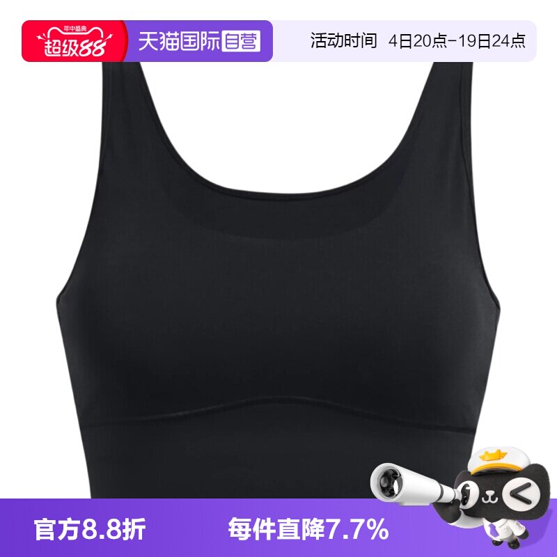 【自营】安德玛运动内衣女弹性柔感系列 瑜伽健身背心速干1379153