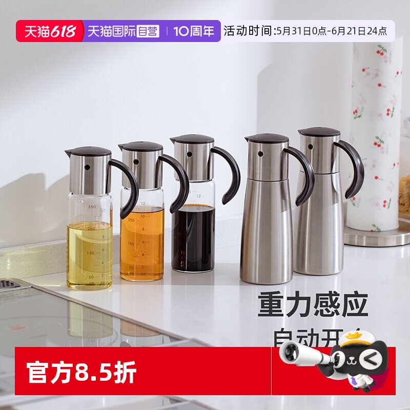 【自营】霜山玻璃油壶重力自动开合油瓶厨房大容量不挂油防漏油罐