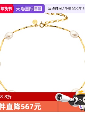 【自营】Diamanti Per TuttiDPT时尚颈链女光·星耀珍珠项链M1654