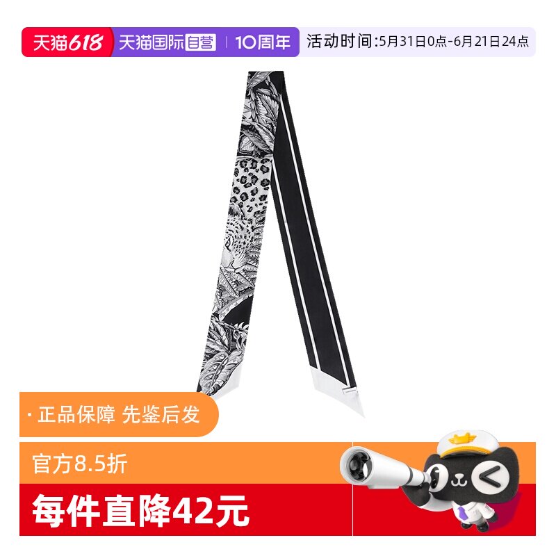 【自营】菲拉格慕女士双面窄版丝巾围巾束发带装饰带小领巾320803