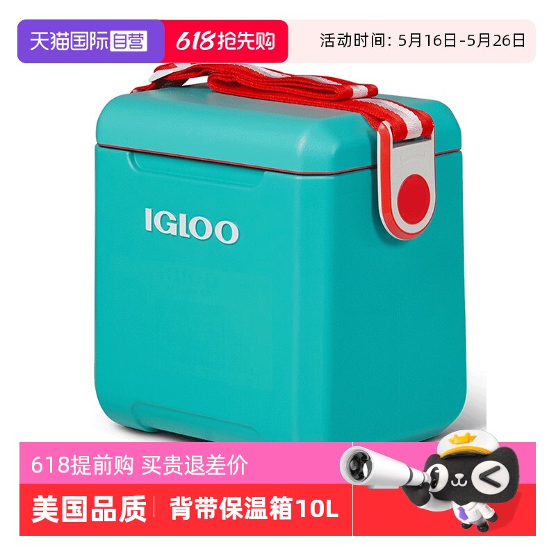 �ۻ��㣺�ۺ�ɫ IGLOO�����Я��ر����䱣��2��