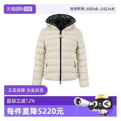 Moncler/盟可睐女士夹克