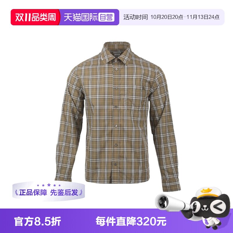 【自营】BURBERRY/博柏利26FW 棉质格纹宽松商务休闲男士长袖衬衫