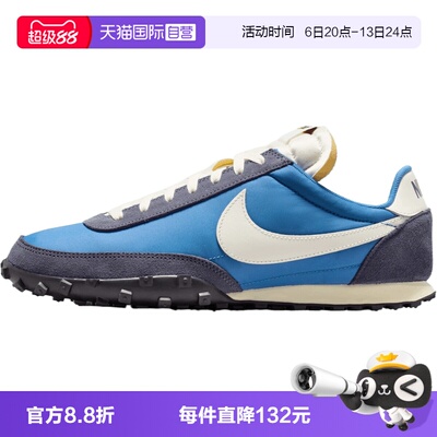 【自营】NIKE耐克男子WAFFLE RACER运动休闲鞋运动鞋IM8658-401