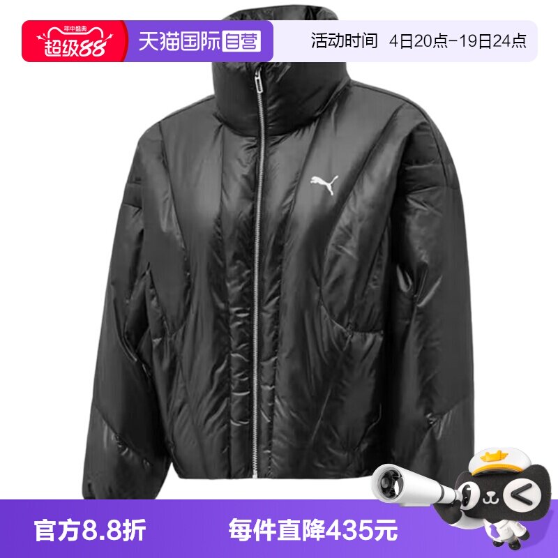 【自营】PUMA彪马女子保暖休闲运动立领黑色羽绒服外套635503-01