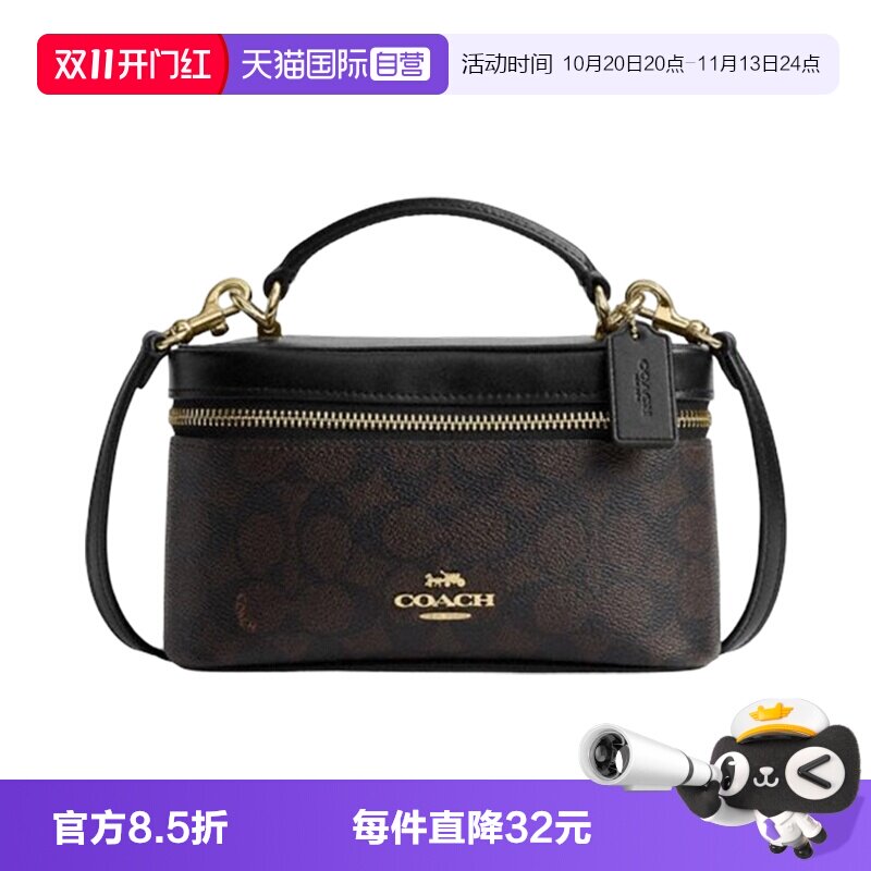 【自营】COACH/蔻驰盒子包单肩斜跨手提包时尚通勤商务正品女包