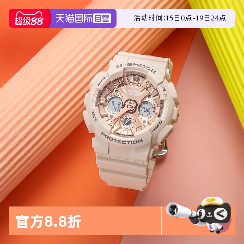 【自营】卡西欧手表独角兽GShock运动潮流手表防水电子女表腕表