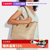 自营 COACH 蔻驰city33 电脑单肩手提托特包礼物 送礼女包大包