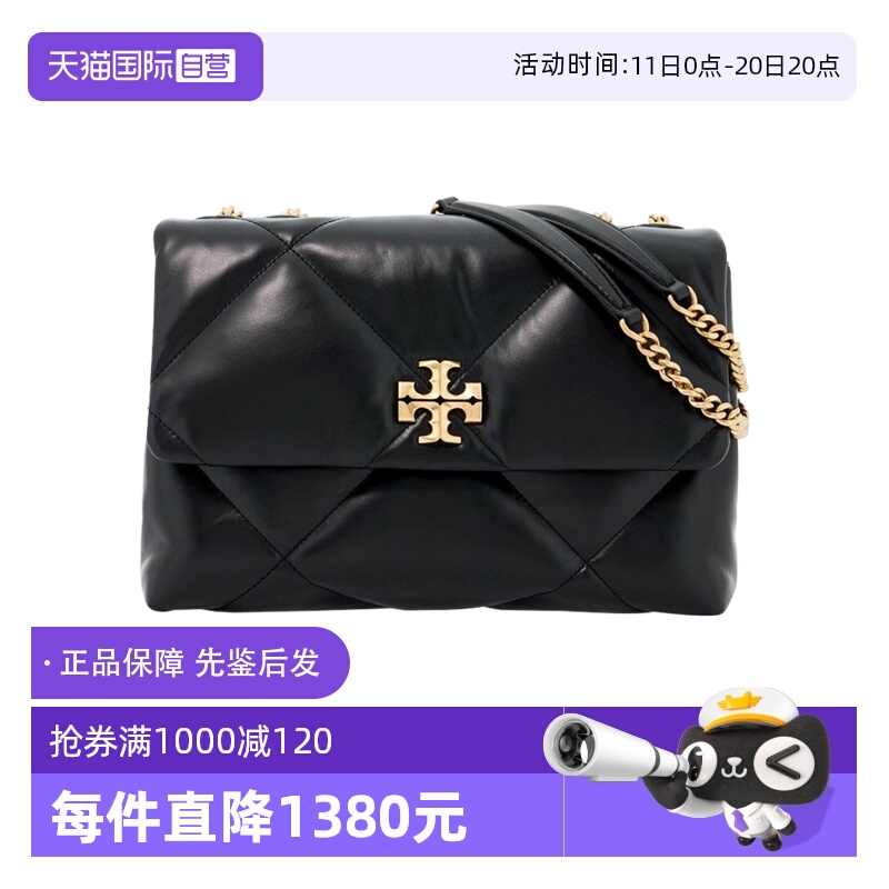 【自营】Tory Burch汤丽柏琦女包Kira黑色链条包小牛皮单肩斜挎包