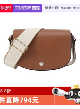 【自营】LONGCHAMP/珑骧女士女包小号马鞍包单肩斜挎包 10253 HFY