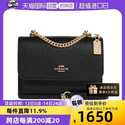 【自营】COACH 蔻驰 KLARE 女士链条单肩斜挎包风琴包  C9949