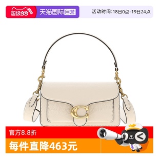 CM546棕色 自营 COACH 蔻驰女士百搭纯色气质单肩斜挎手提包