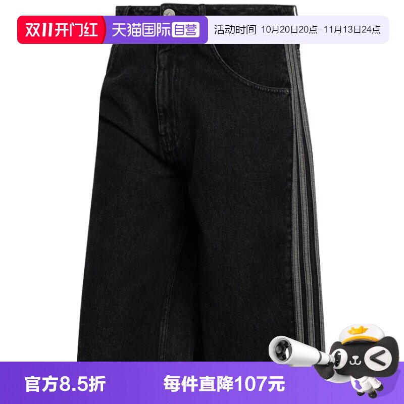 【自营】adidas阿迪三叶草FIREBIRD SHORT男子运动休闲中裤KD1498