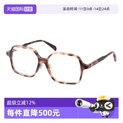 CELINE赛琳眼镜架板材全框