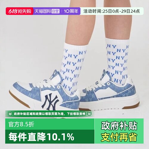 MLB休闲百搭老花仿牛仔学长鞋