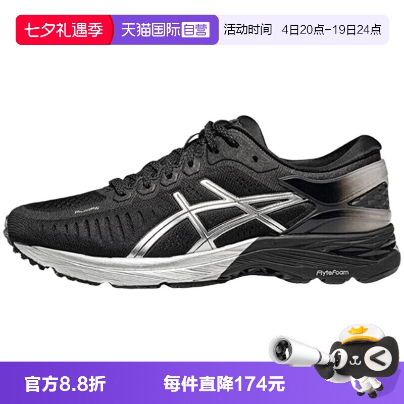 【自营】Asics亚瑟士男鞋复古低帮运动休闲鞋跑步鞋1011C212-002