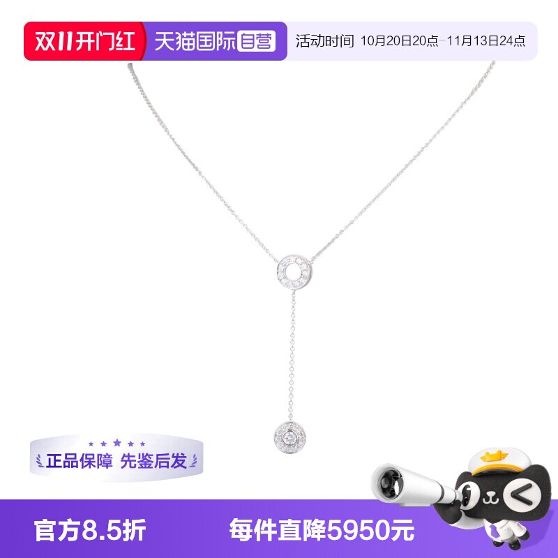 【自营】中古9.5新 Tiffany蒂芙尼铂金Circletdrop Pendant吊坠