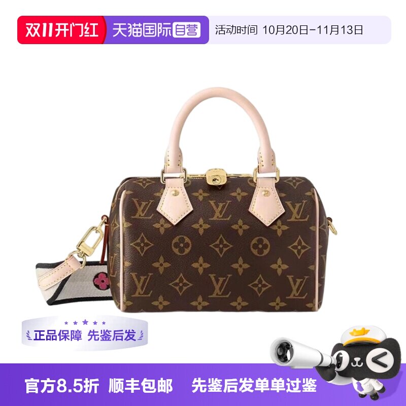 【自营】中古99新 LV 路易威登 SP20 肩带斜挎包手提经典大牌女包