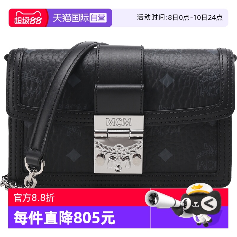 Tracy单肩斜挎包迷你款