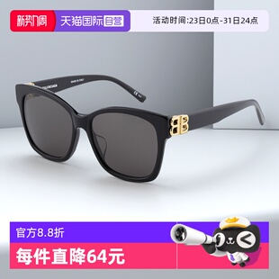 巴黎世家墨镜女板材BALENCIAGA太阳镜BB0102SA 虞书欣同款 自营