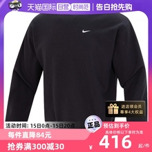 【自营】Nike耐克男套头衫圆领上衣美式复古卫衣宽松休闲服DX0812