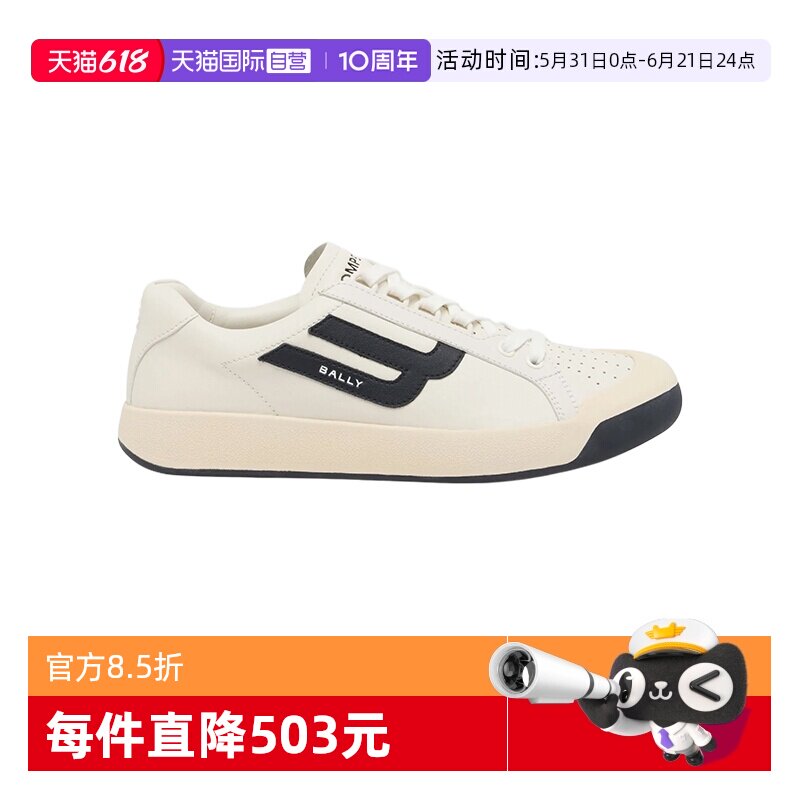 【自营】Bally/巴利新款时尚经典男士牛皮休闲百搭运动鞋休闲鞋