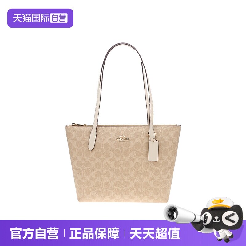 【自营】COACH/蔻驰FIONA 24女士时尚百搭单肩手提包托特包CBT18图片
