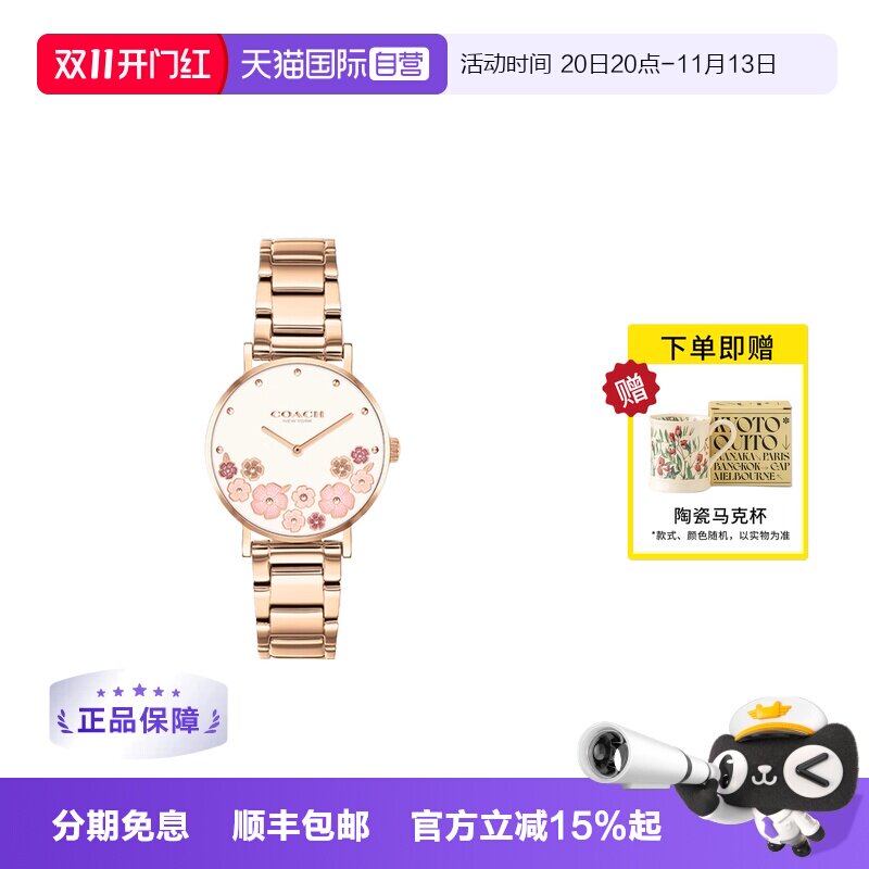 COACH/蔻驰印花石英机芯时尚手表