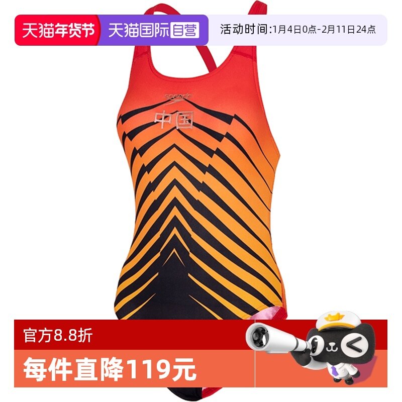 �ۻ��㣺����Ӫ��Speedo�ٱ���ѵ������Ӿ��Ů�����Ӿ�˶���8-06970H250 446.16Ԫ��3��(��148.72Ԫ/������88VIP 95��)