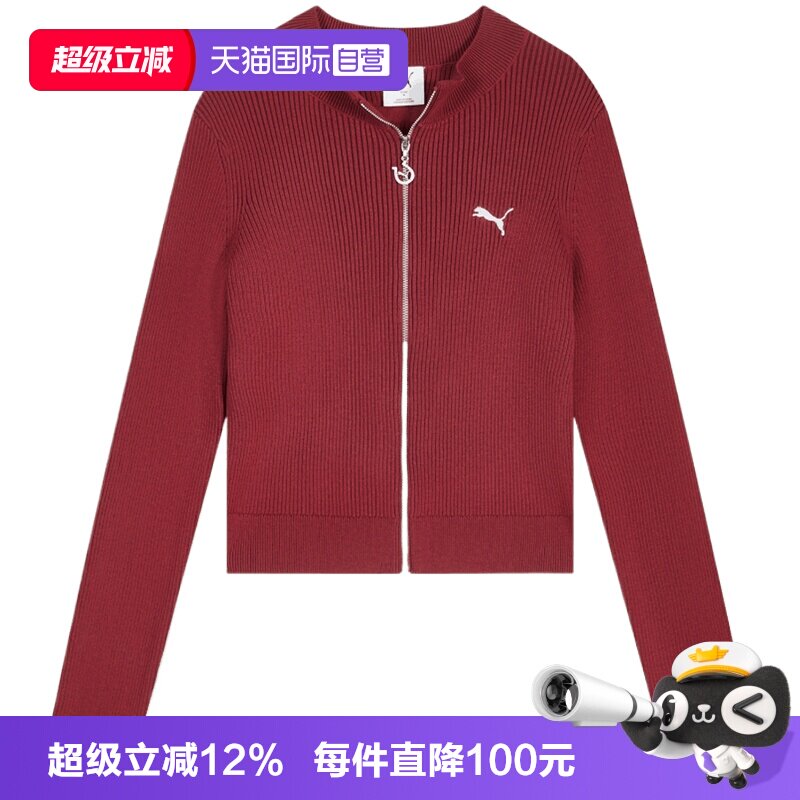 【自营】puma彪马女子运动毛衣开衫外套63617327