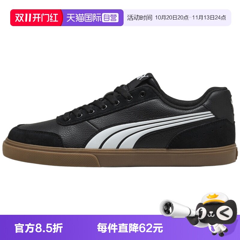 【自营】PUMA彪马Court Ever男女运动休闲鞋40718601