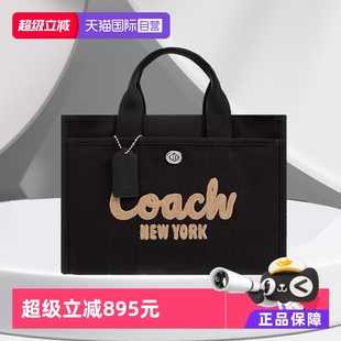 蔻驰女士时尚 COACH 字母印花手提包斜挎帆布包 自营