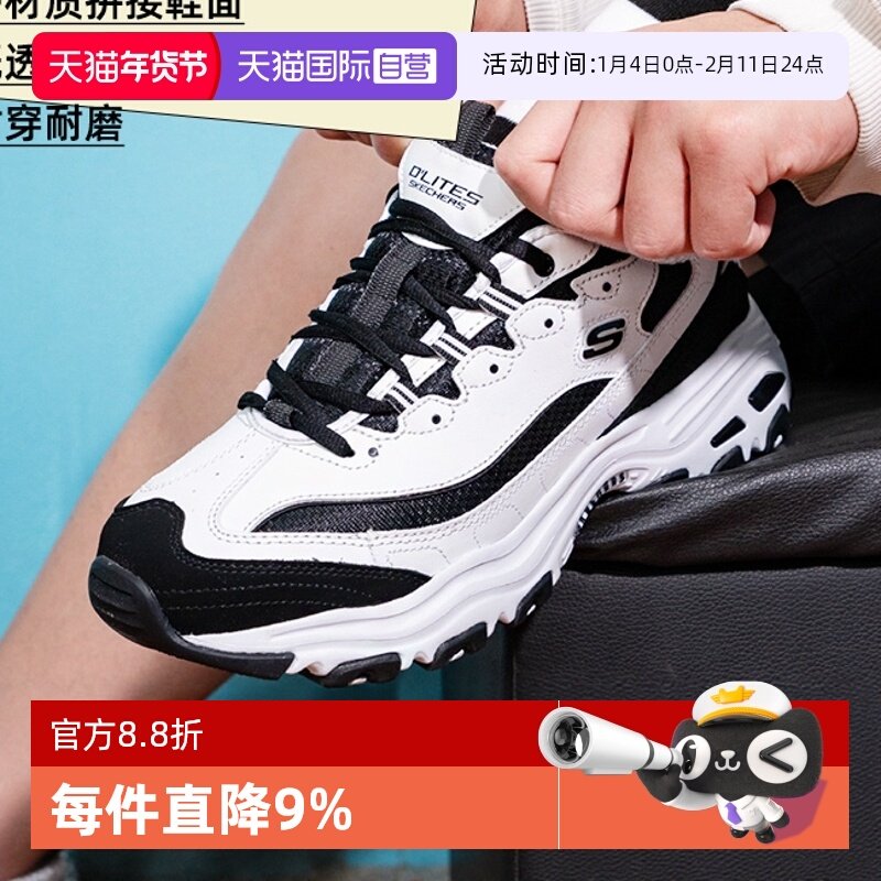【自营】斯凯奇老爹鞋男鞋冬季新款经典熊猫鞋休闲鞋老爹鞋运动鞋