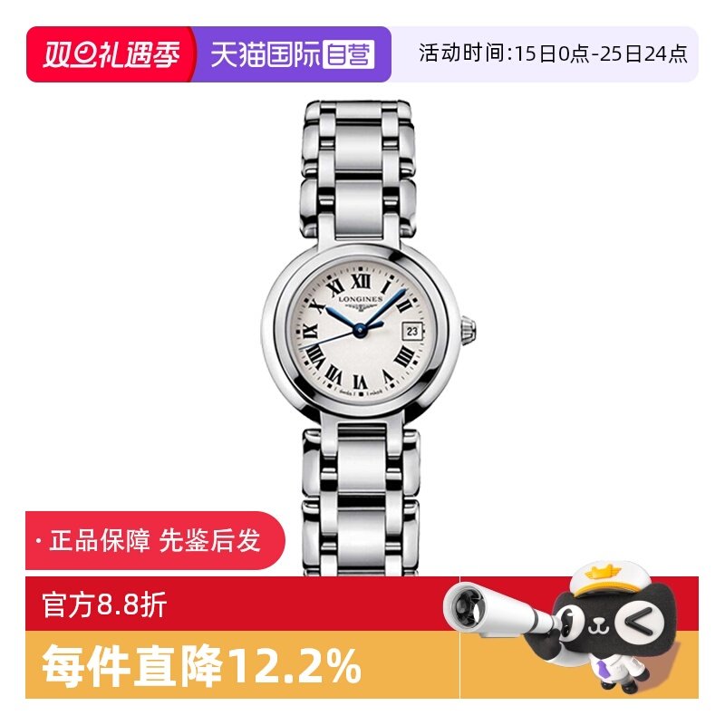 瑞士石英机芯女士手表