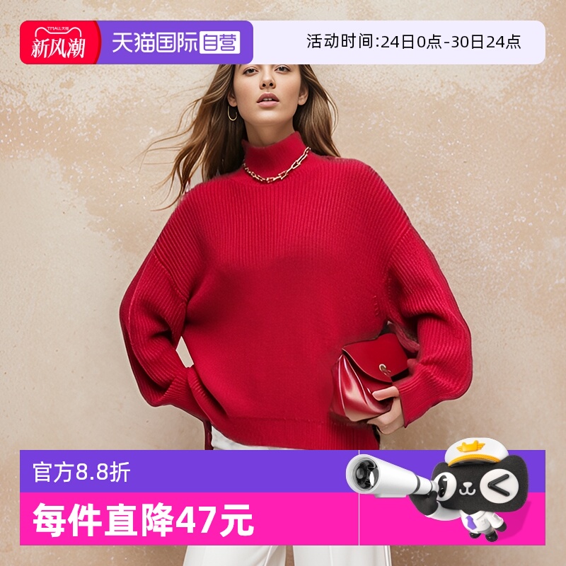 PetitBari高领通勤毛衣