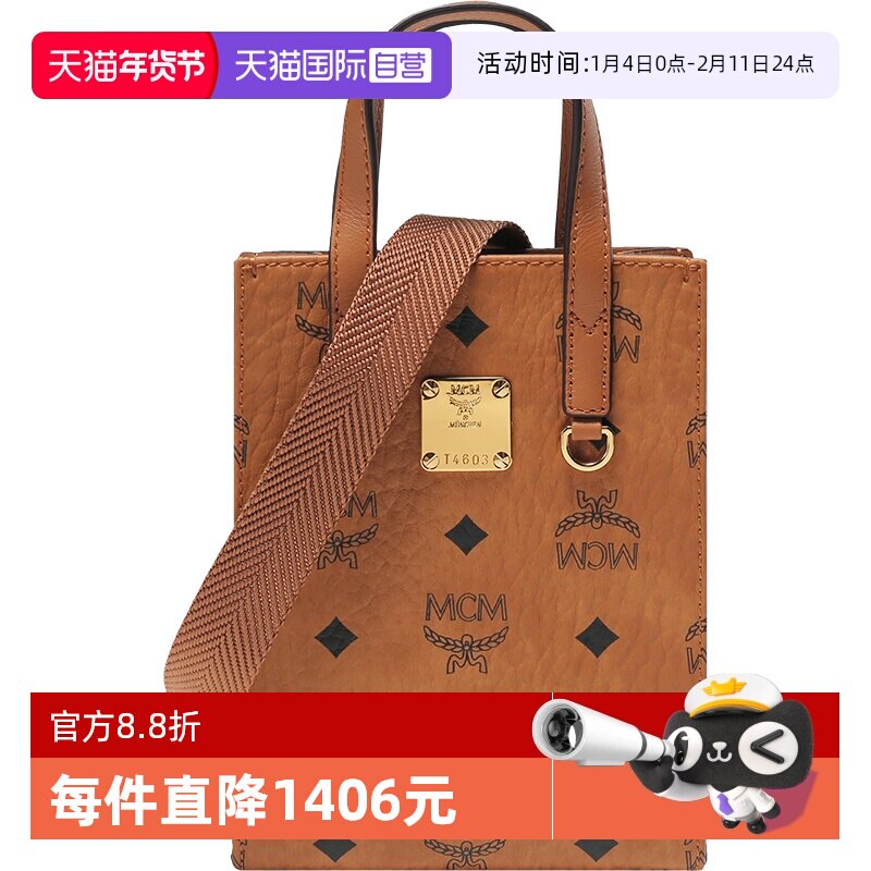 【自营】MCM 男女中性人造革手提单肩斜挎琴谱包迷你款 MMTCSKC02