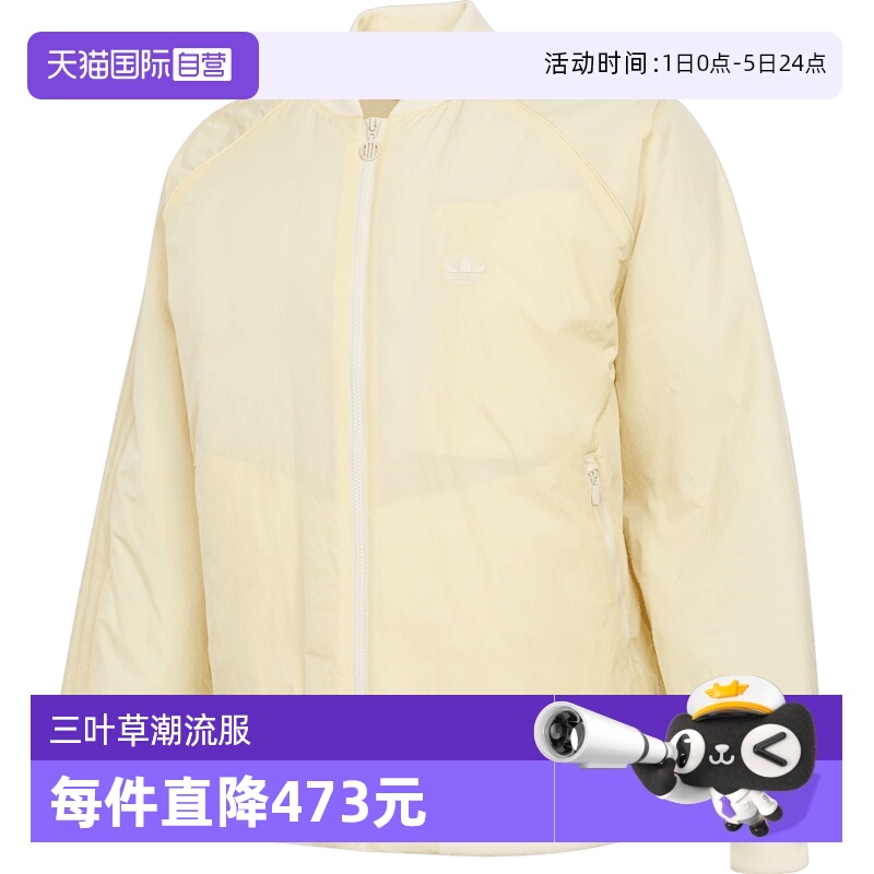 【自营】adidas阿迪达斯男子OS BOMBER薄棉服JC8868