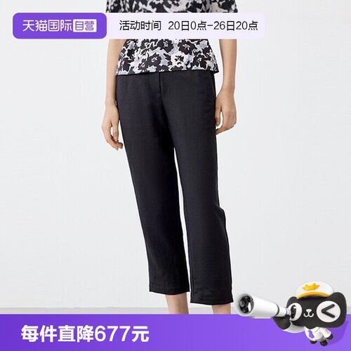 【自营】Marc O'Polo【商场同款】直筒休闲裤宽松亚麻九分西裤女