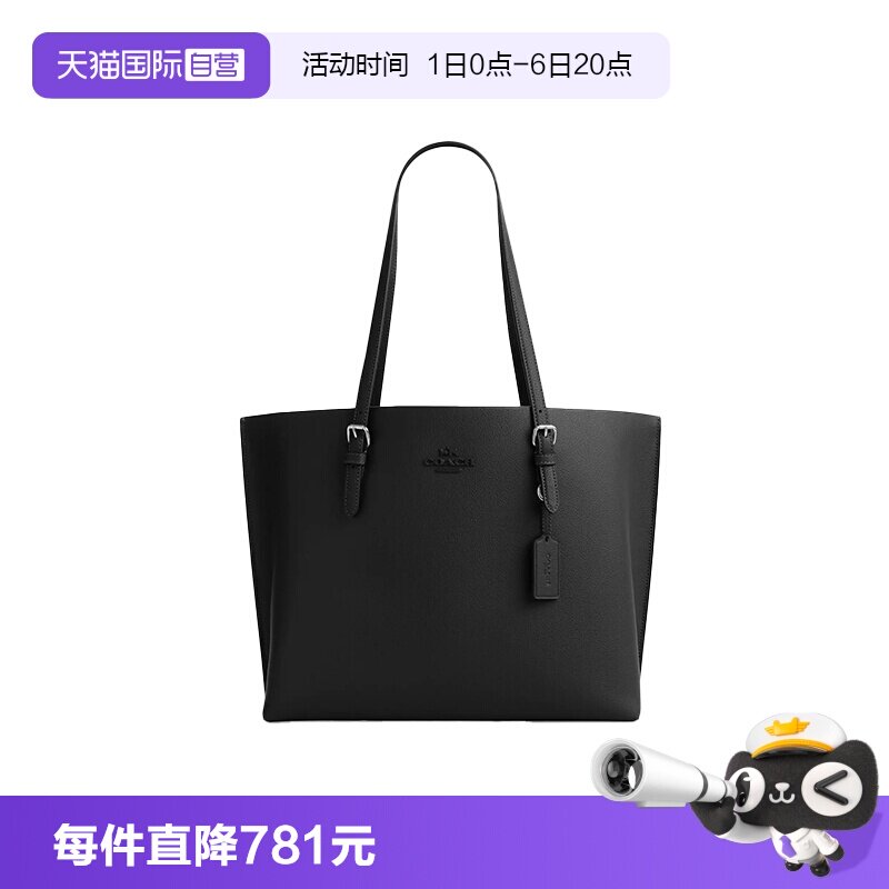 【自营】COACH/蔻驰COACH女士托特包手提单肩包大容量通勤包CV968