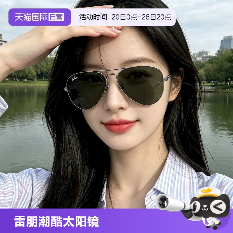 【自营】RayBan雷朋太阳镜户外开车男女款飞行员偏光渐变0RB3025