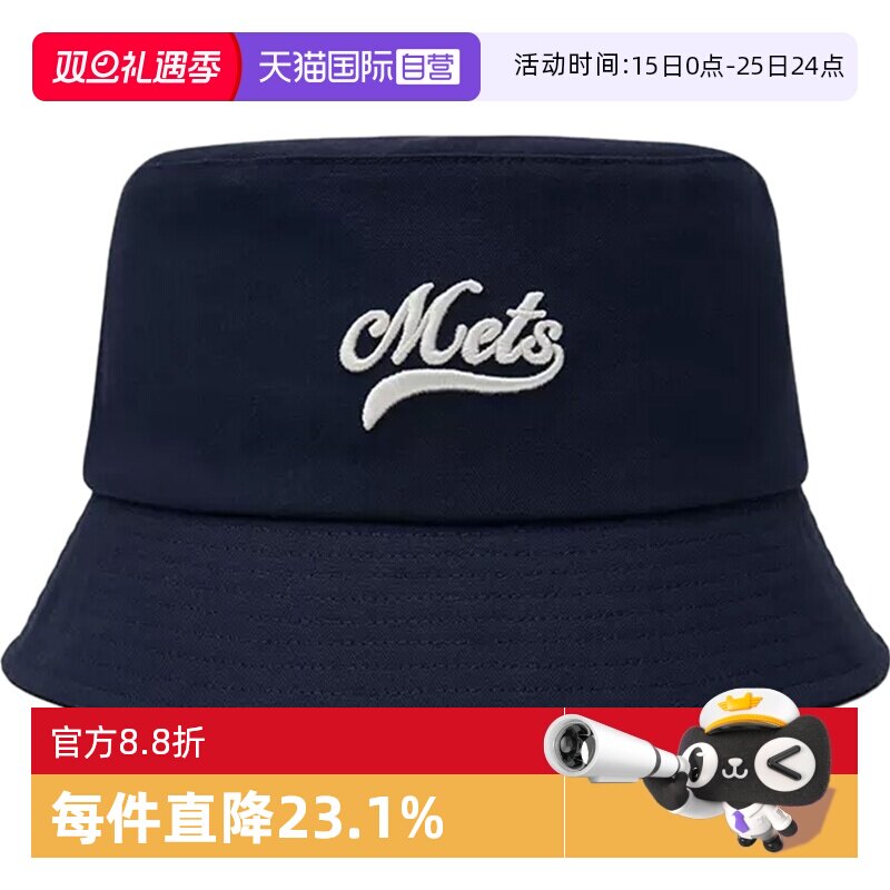 mlb男女平顶渔夫帽遮阳帽