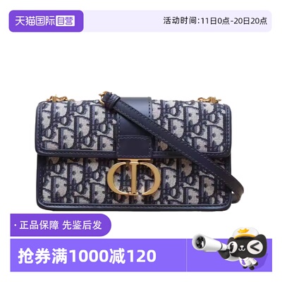 【自营】中古98新Dior/迪奥斜挎包30Montaigne蒙田链条包帆布老花
