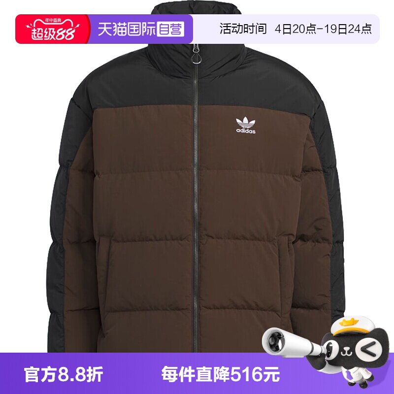 【自营】adidas阿迪三叶草男子REGEN JKT DOWN运动羽绒服KS6081