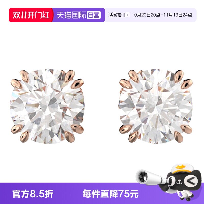 Swarovski/施华洛世奇耳钉