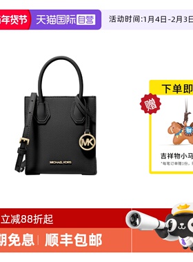【自营】Michael KorsMK女包 手提单肩斜挎琴谱包迷你35S1GM9T0L