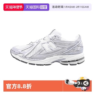 【自营】NEW BALANCE男女鞋运动鞋复古休闲潮流跑步鞋M1906RJM