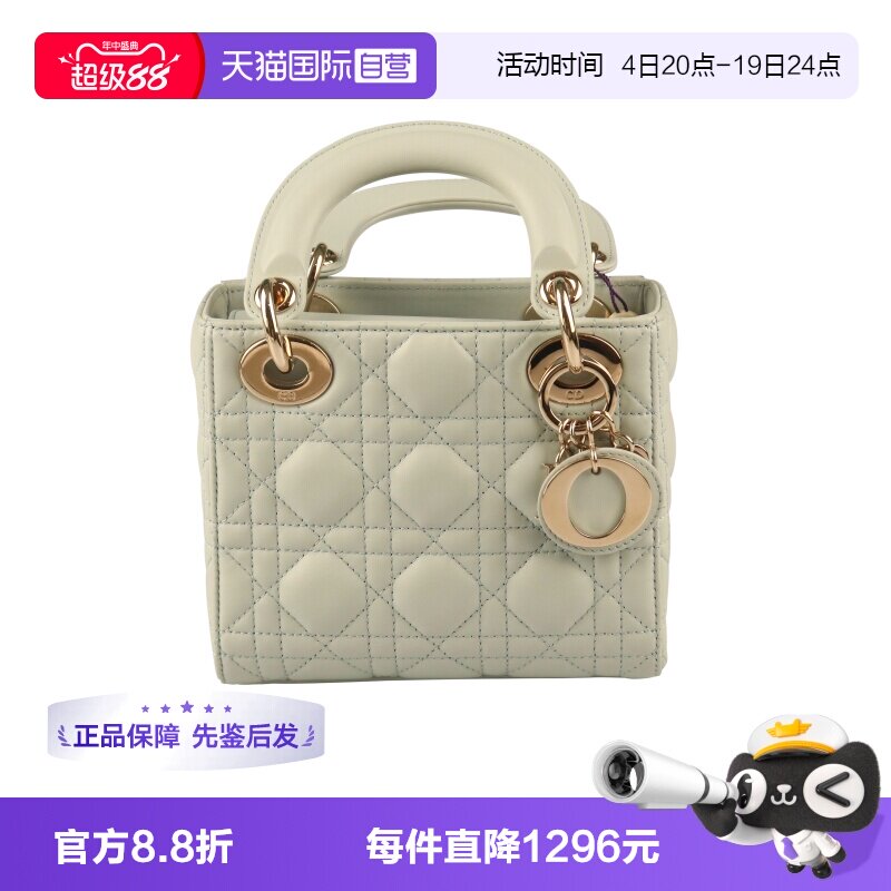 【自营】中古9新DIOR迪奥LADY DIOR宁静蓝羊皮迷你斜挎包白色时尚