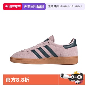 【自营】adidas originals HANDBALL SPEZIAL德训鞋粉黑IF6561