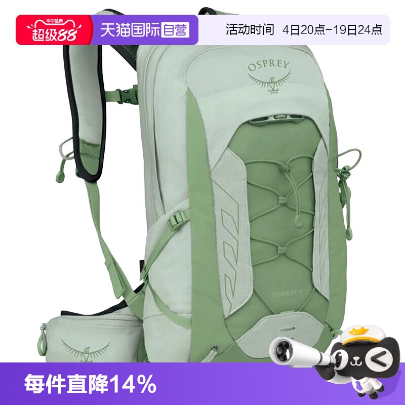 【自营】小鹰Tempest暴风运动双肩包新款女士户外徒步登山背包