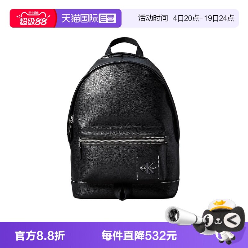 CalvinKlein荔枝纹大容量双肩包
